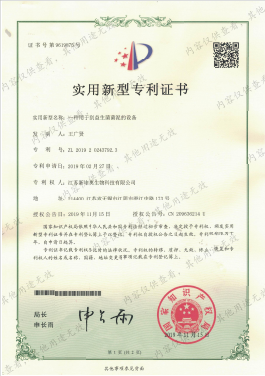 一种用于刮益生菌菌泥的设备 一种用于刮益生菌菌泥的设备